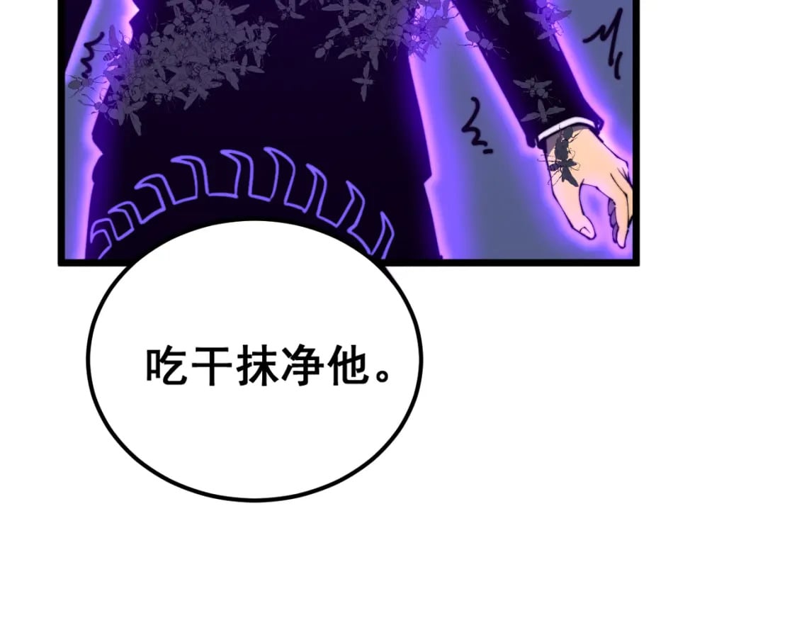 第411话 道友16