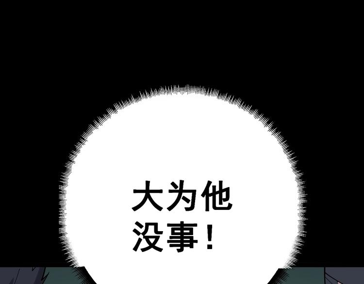第16话：拜见大嫂！161