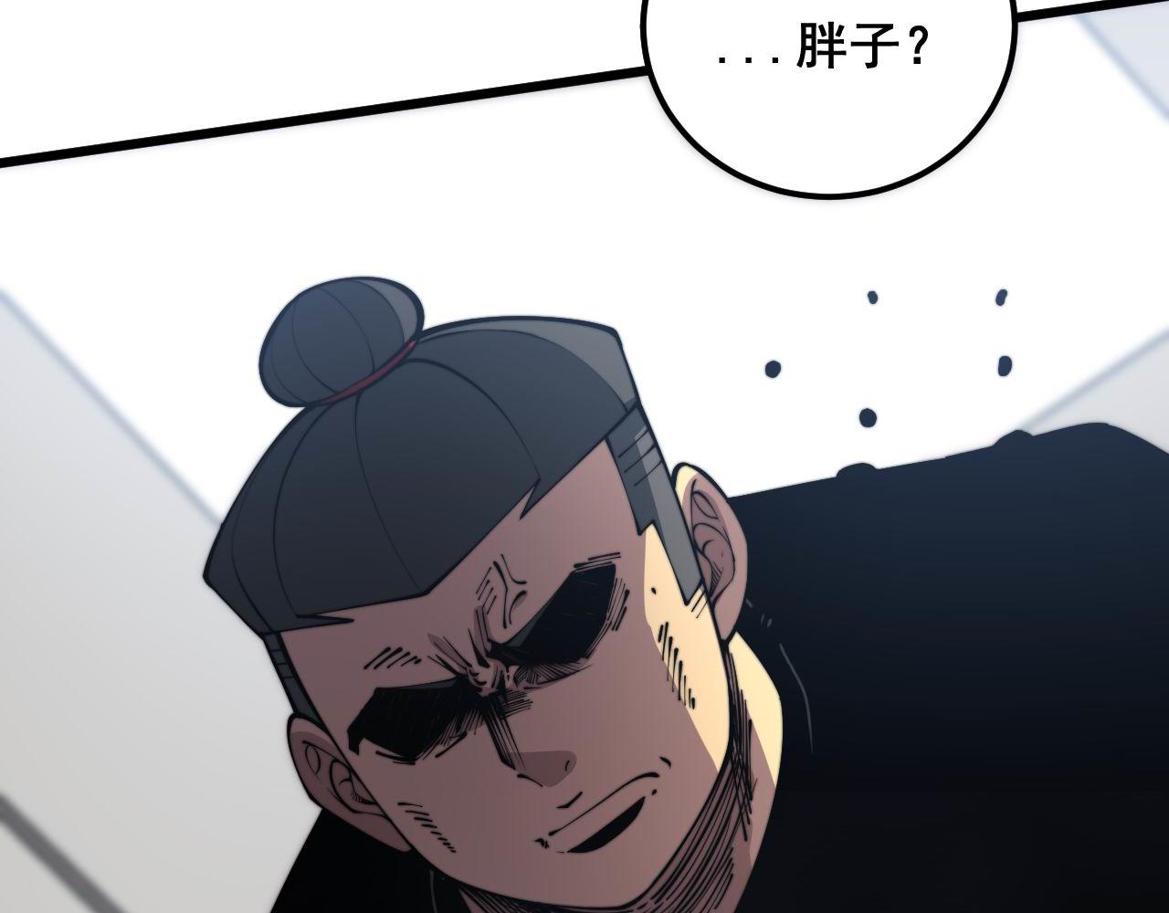 第361话 吸阴气84