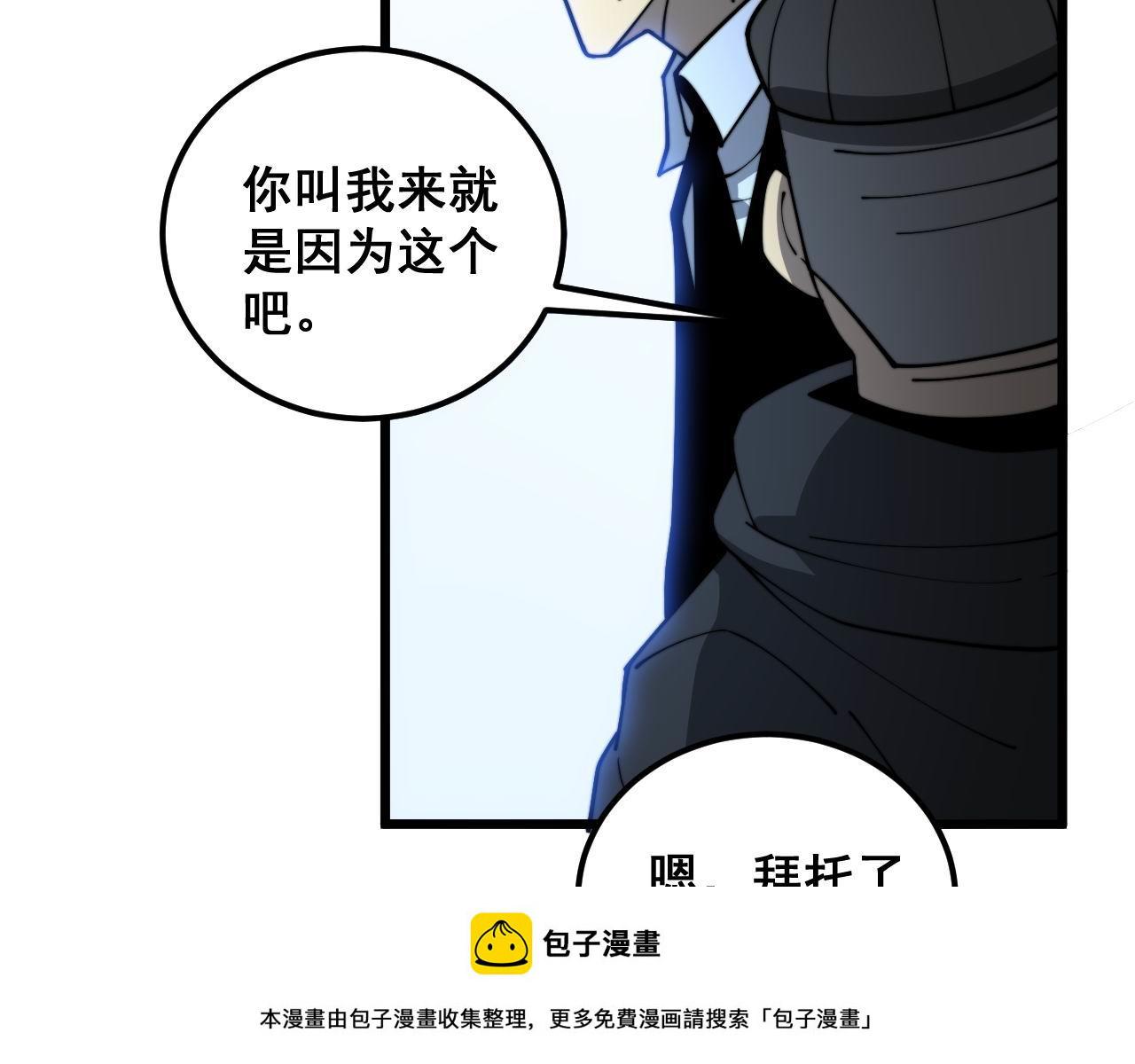 第393话 恶徒49