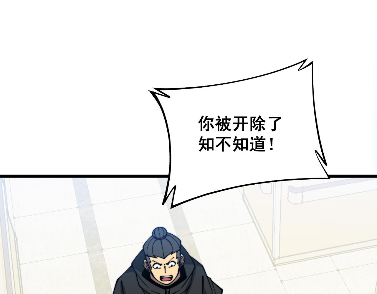 第325话 回忆的画面108