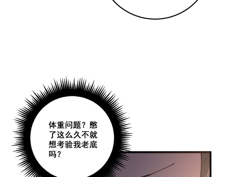 第169 活蛆神技140