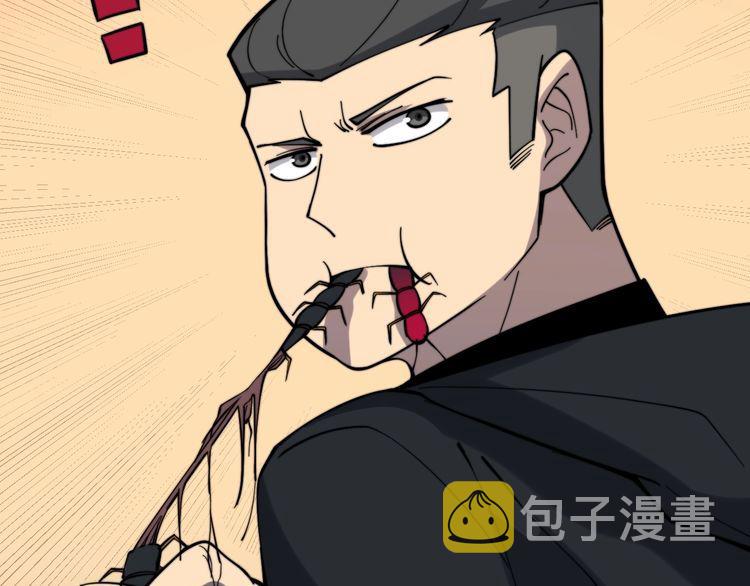 第220话 小虫虫72