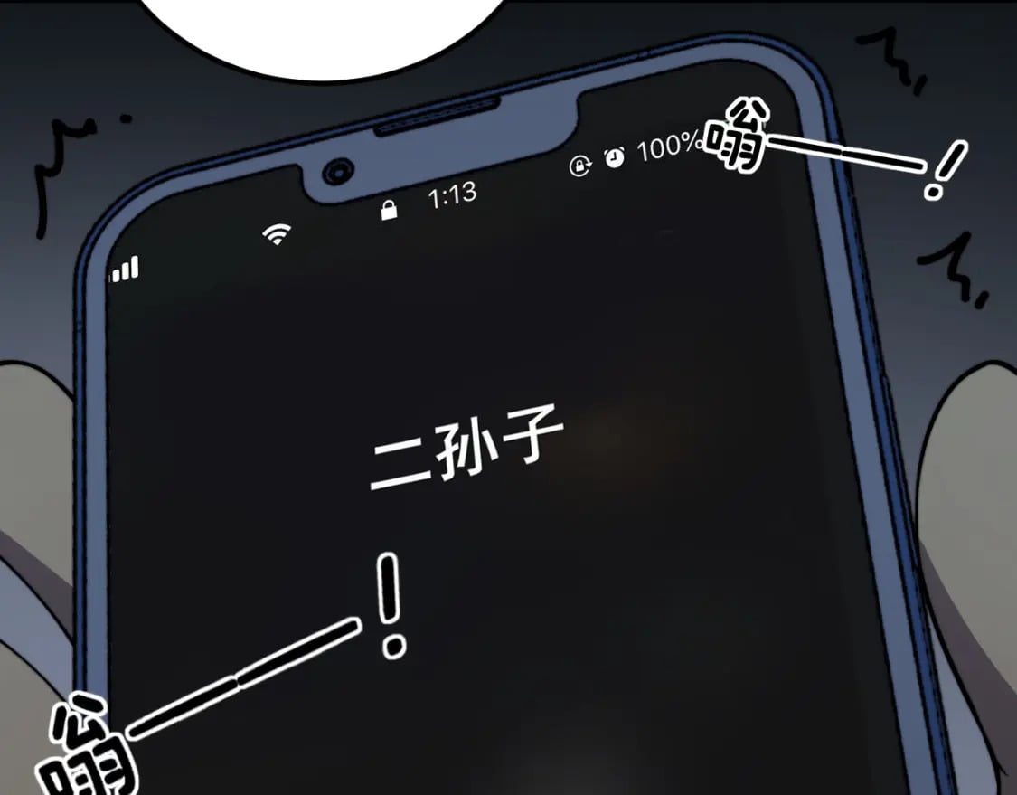 第403话 夜里忙113