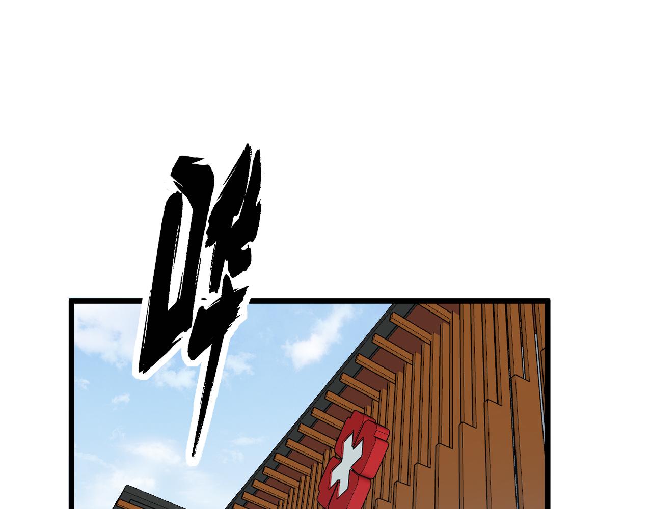 第332话 观面相病4
