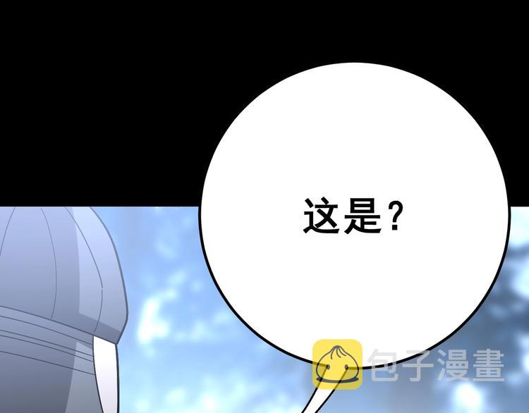 第59话 大灭绝阵111
