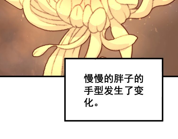 第183话 医界奇葩108