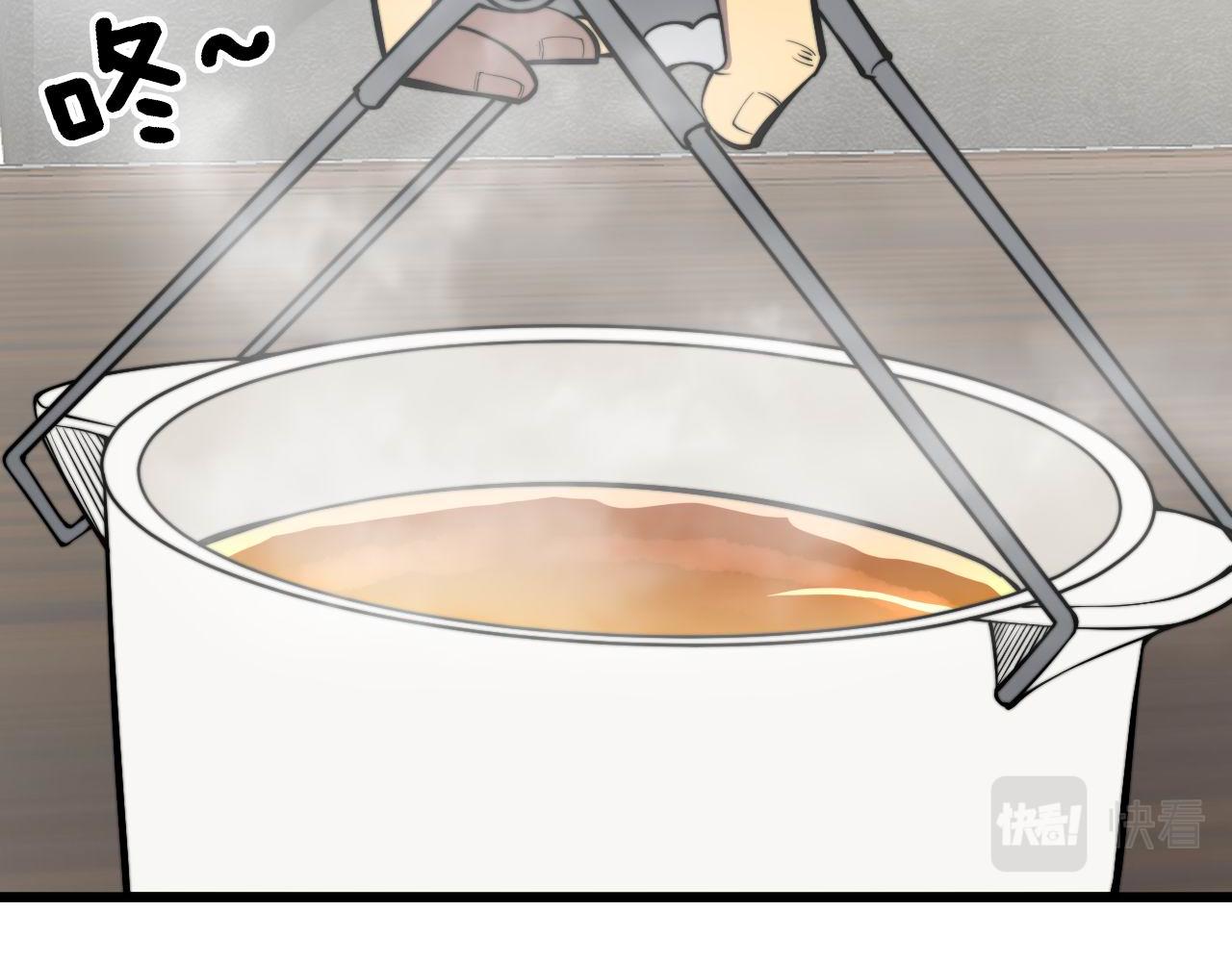第336话 蛇鳞草126