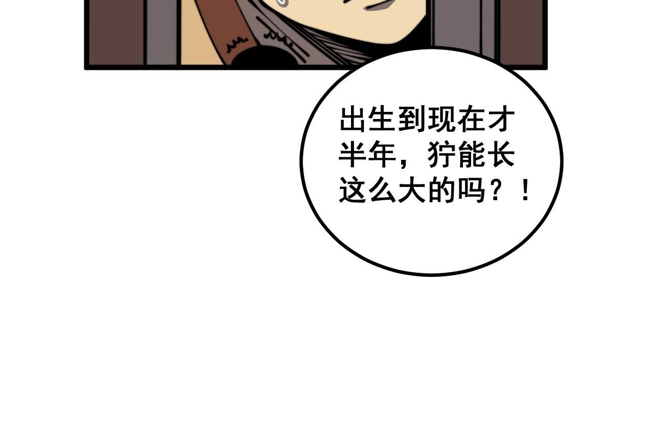 第365话 师尊14