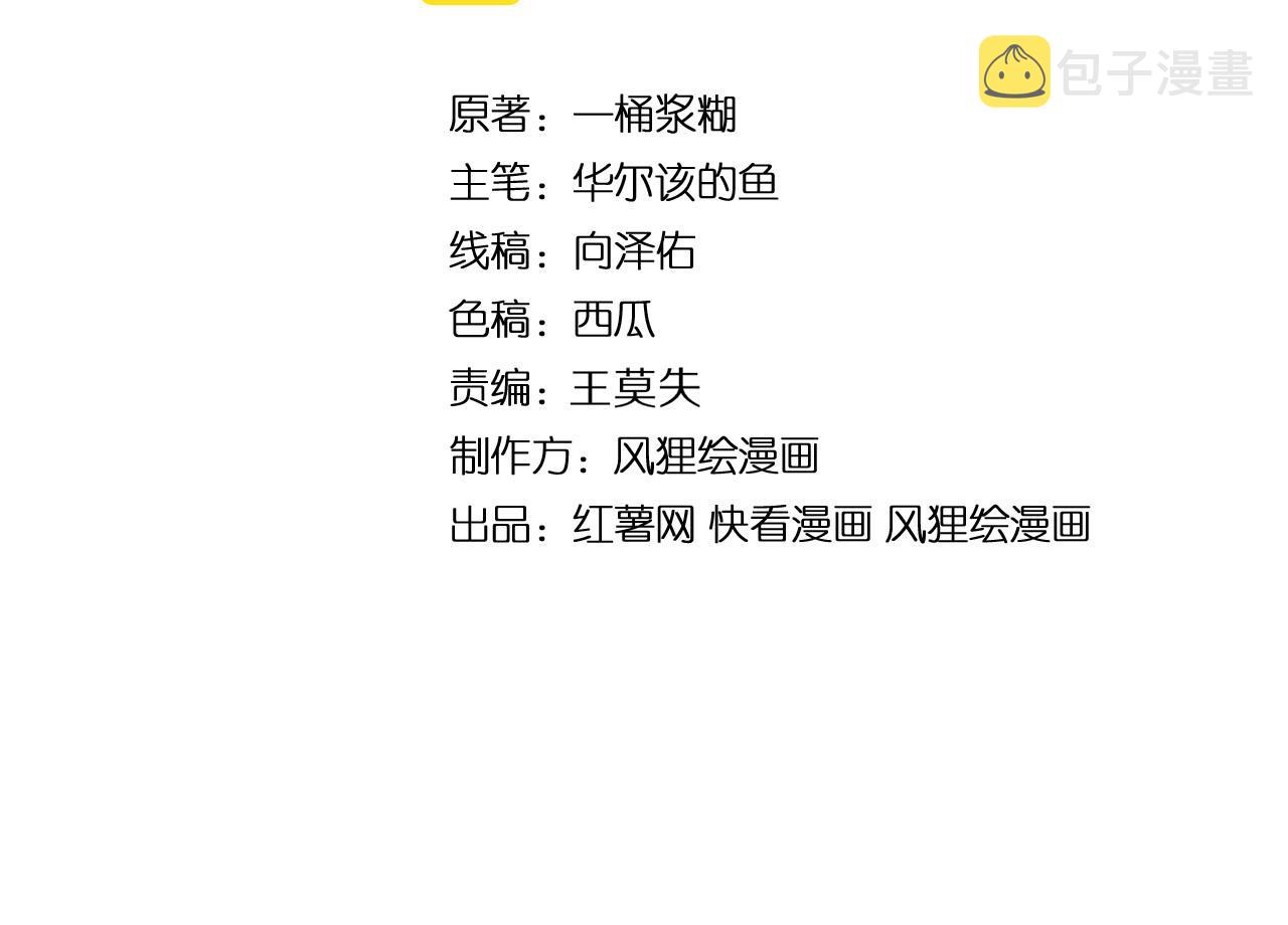 第393话 恶徒3