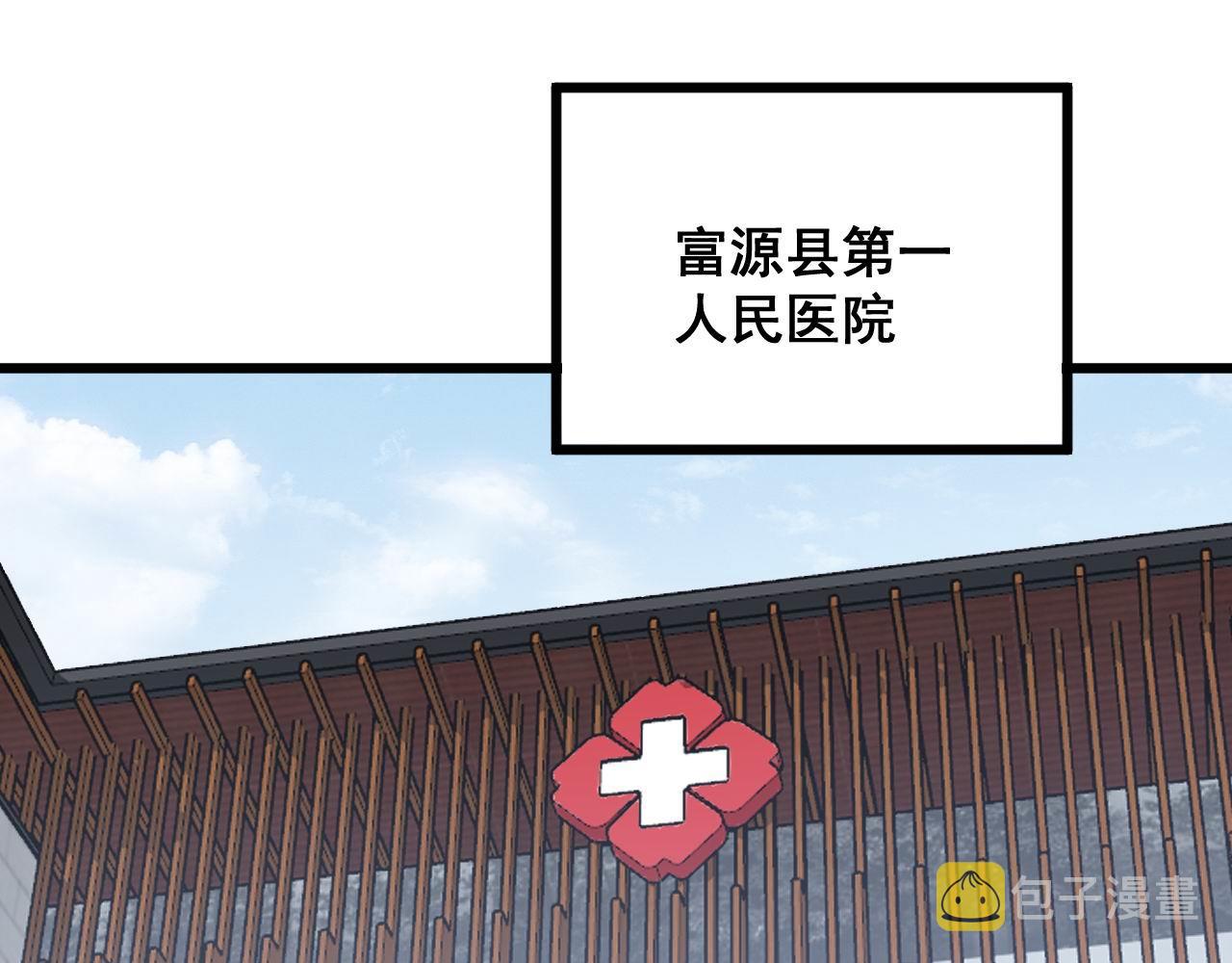 第326话 美人114