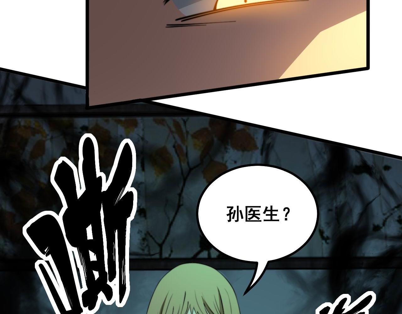 第323话 大风起兮108