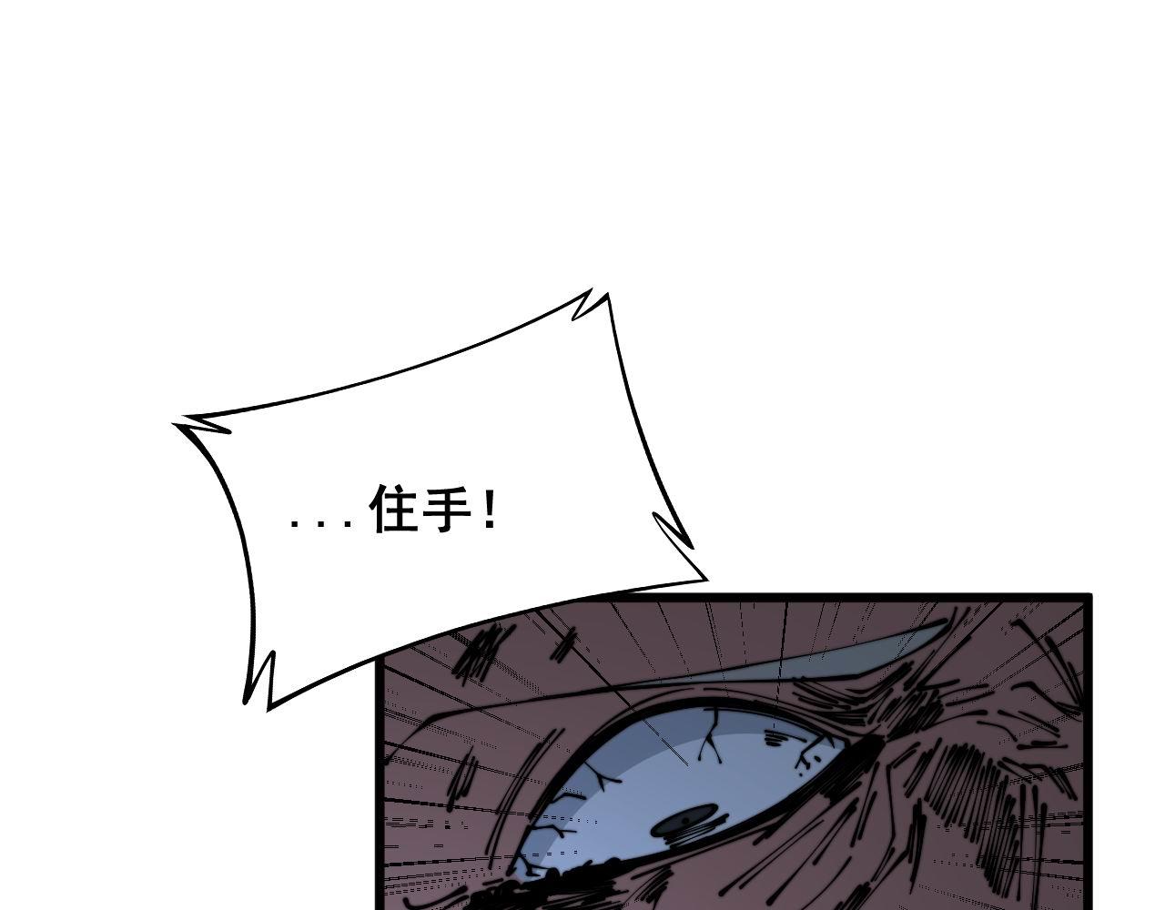 第351话 窥视三界137