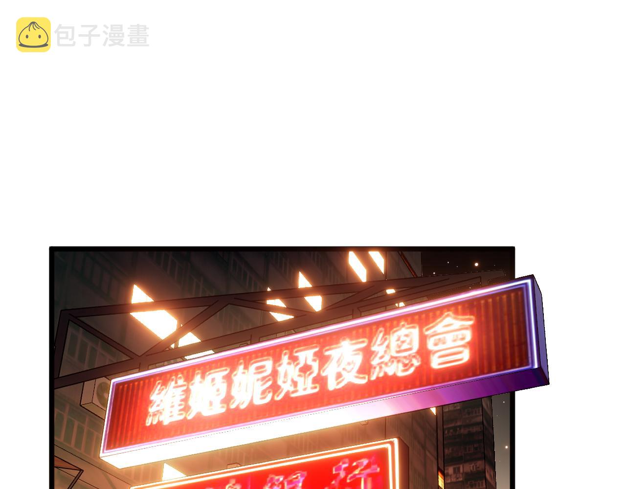 第375话 江湖义气10