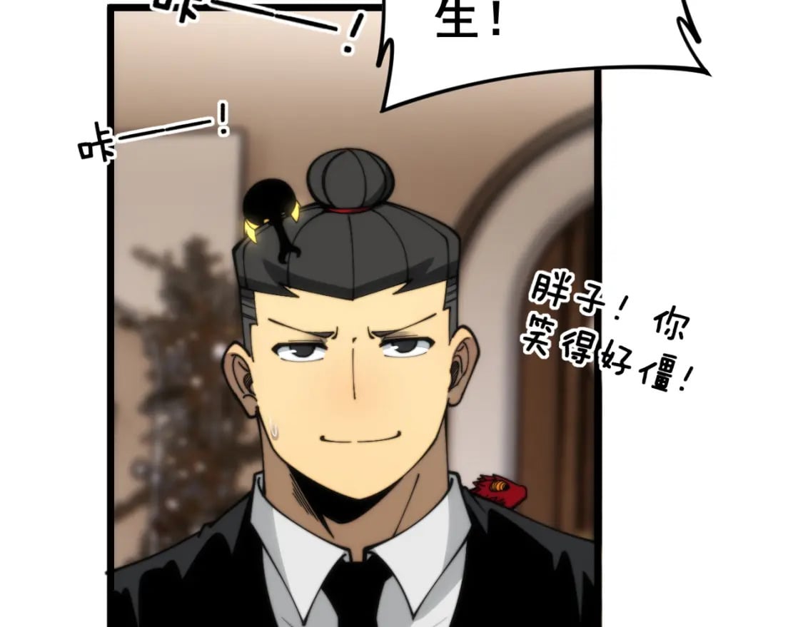 第445话 一世良缘97
