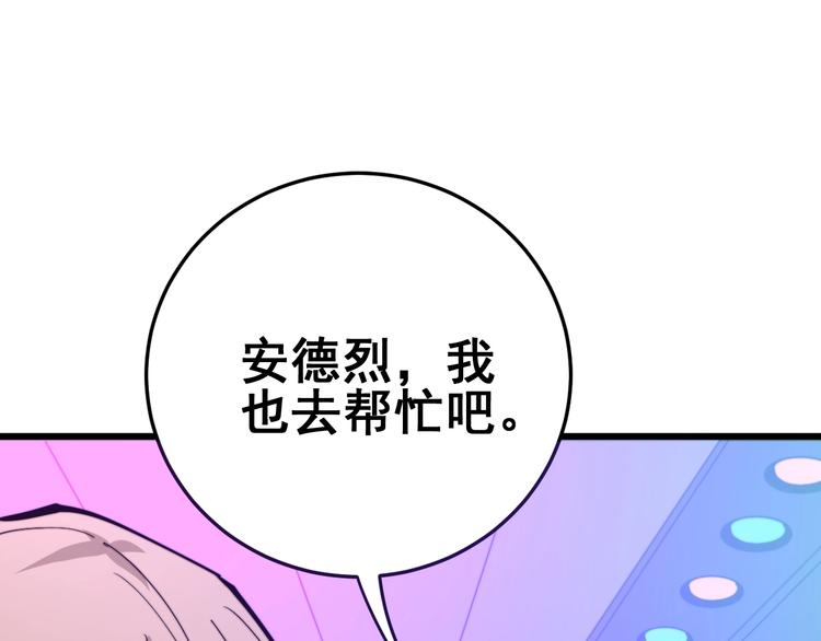 第153话 乡下人进城！35