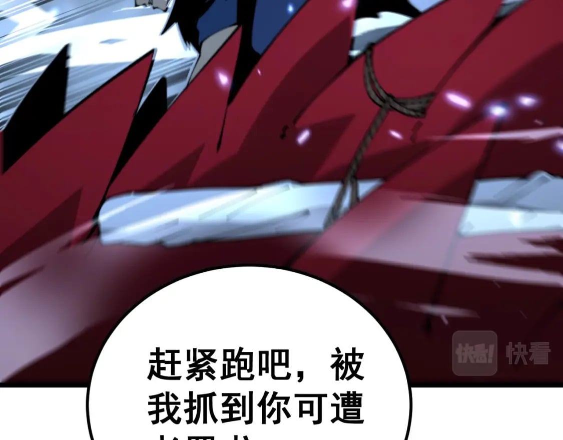 第434话 铁山魁59