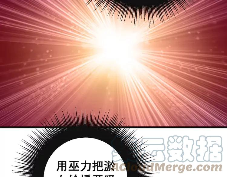 第266话 四师弟的徒弟92