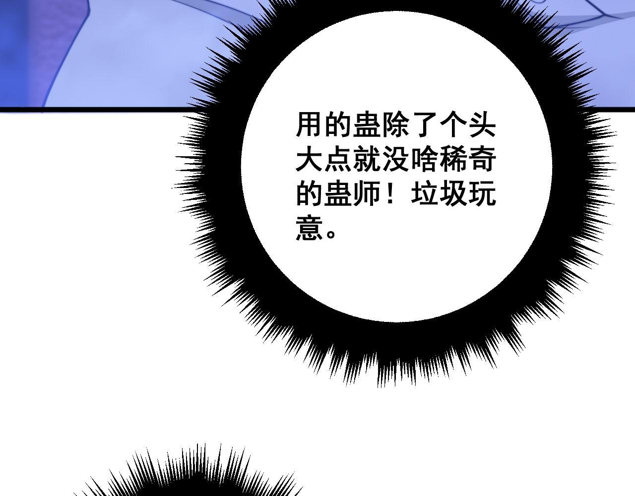 第342话 秀恩爱19