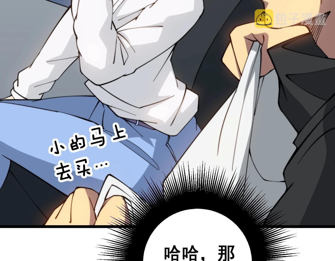 第269话 意外26