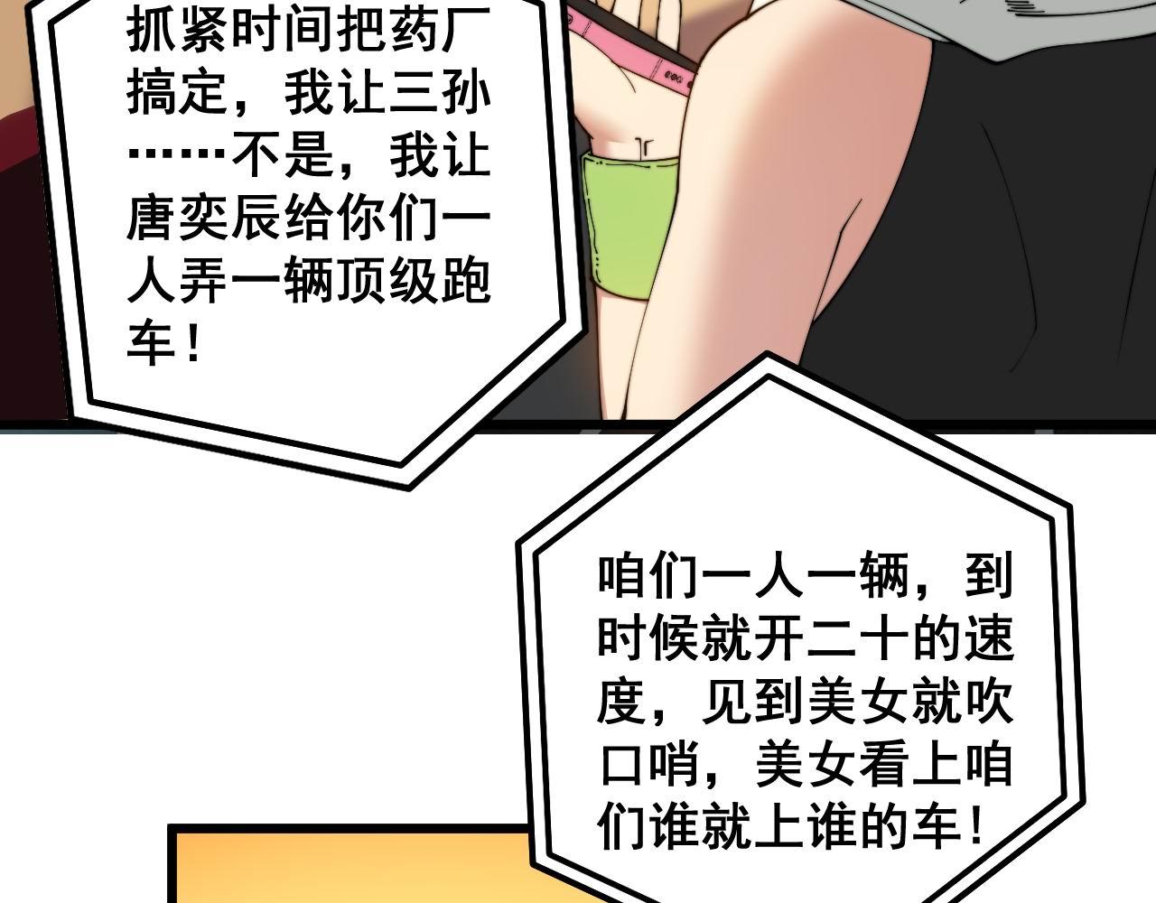 第318话 大宝刀125