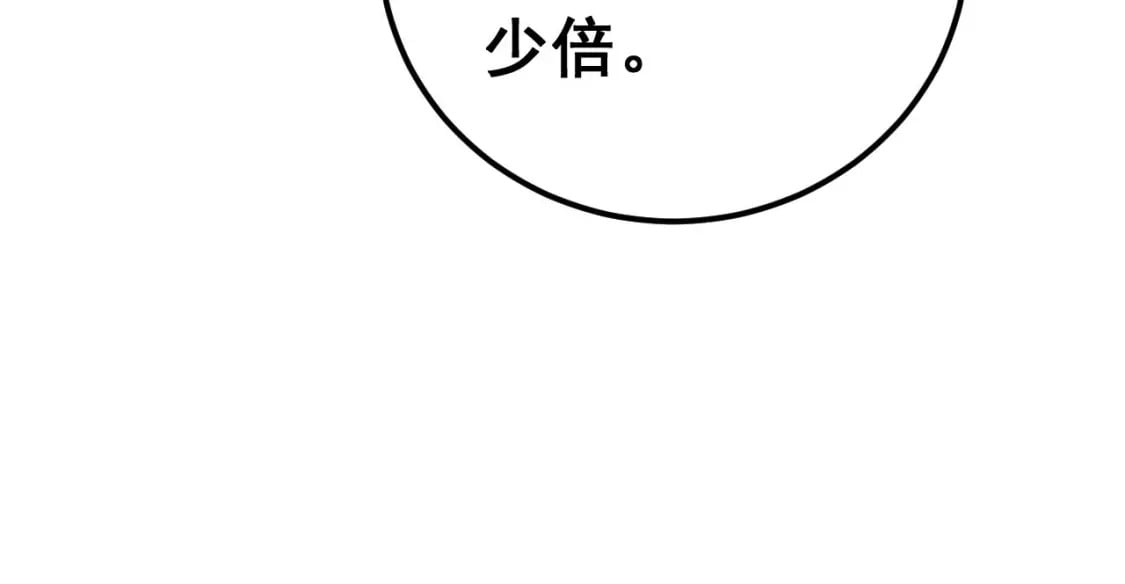 第423话 千年血蚕137