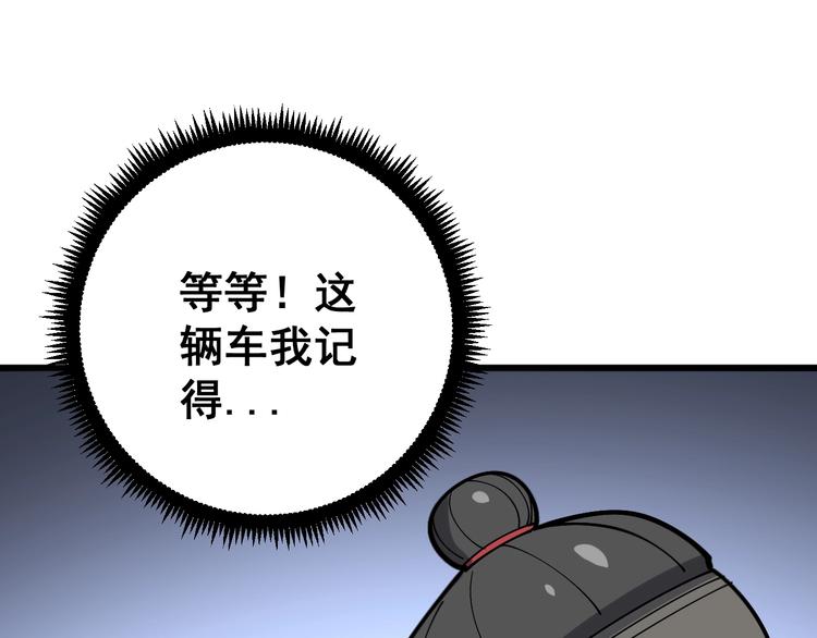 第66话 骑上我心爱的小摩托68