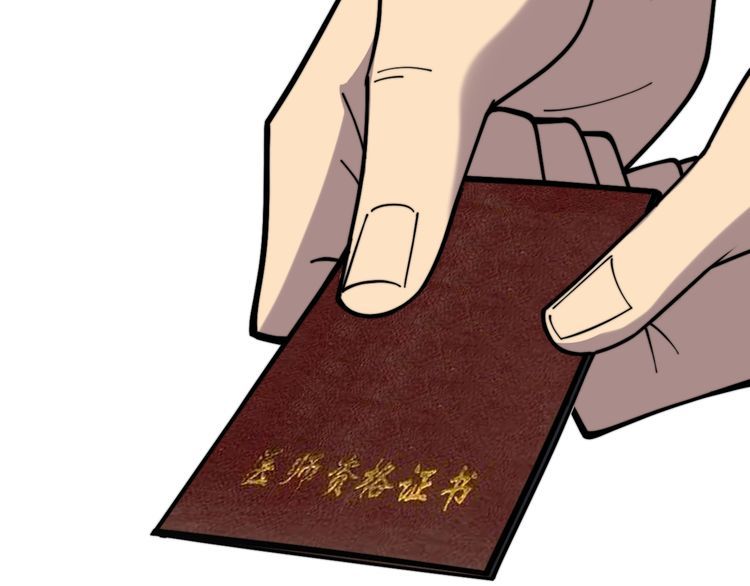 第230 识趣点108