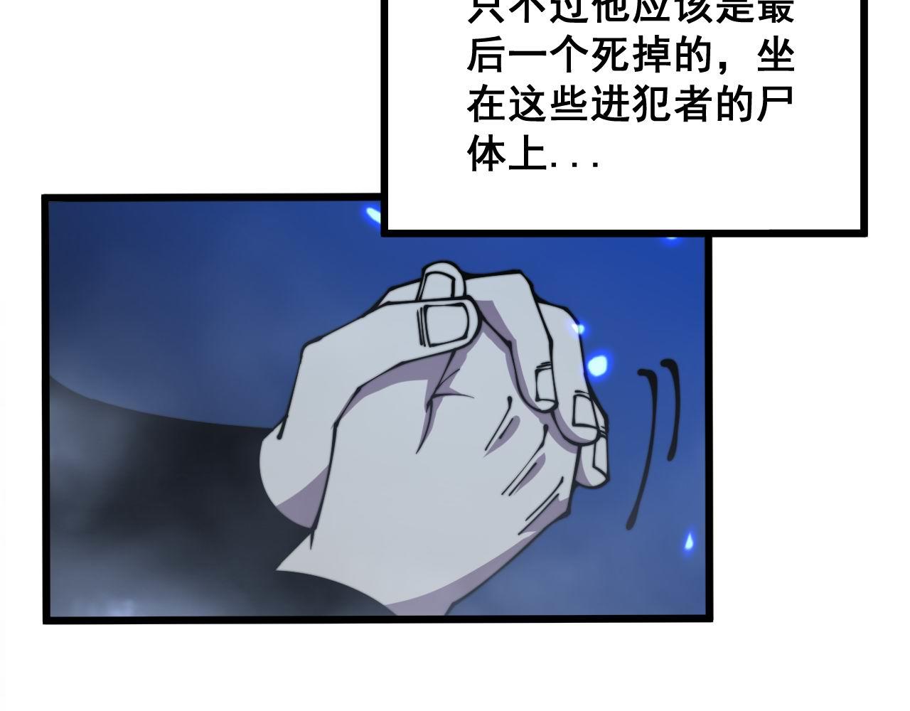 第310话 人毒39