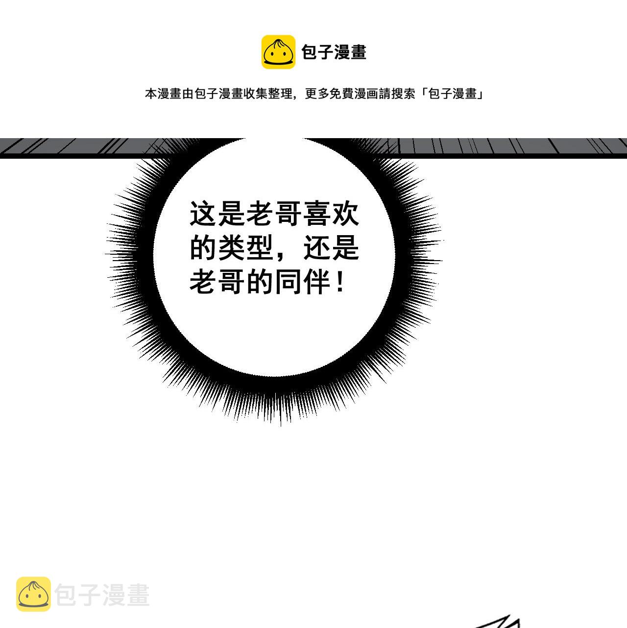 第380话 全家游147