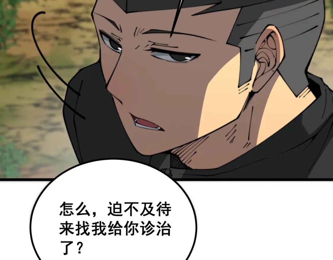 第408话 恒非子111