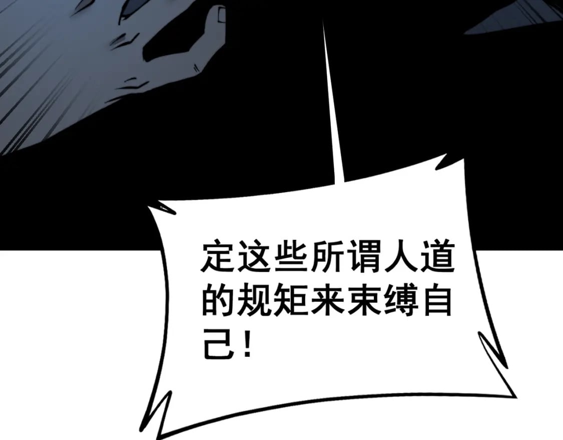 第433话 偷家43