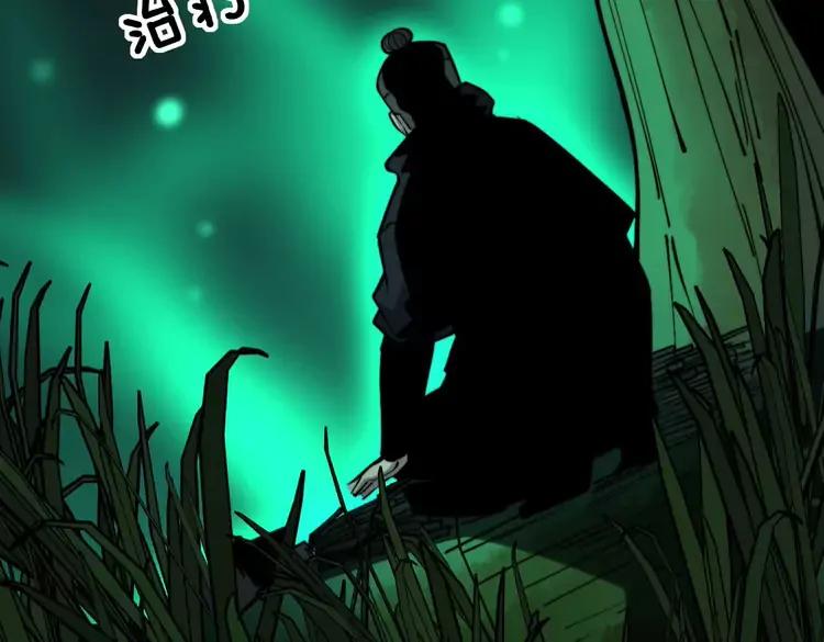 第245话 十八层地狱57