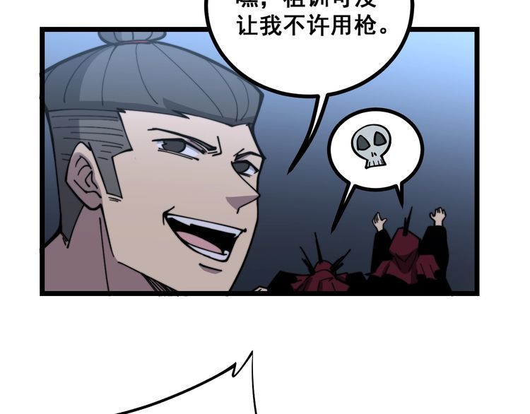 第218话 光溜溜118