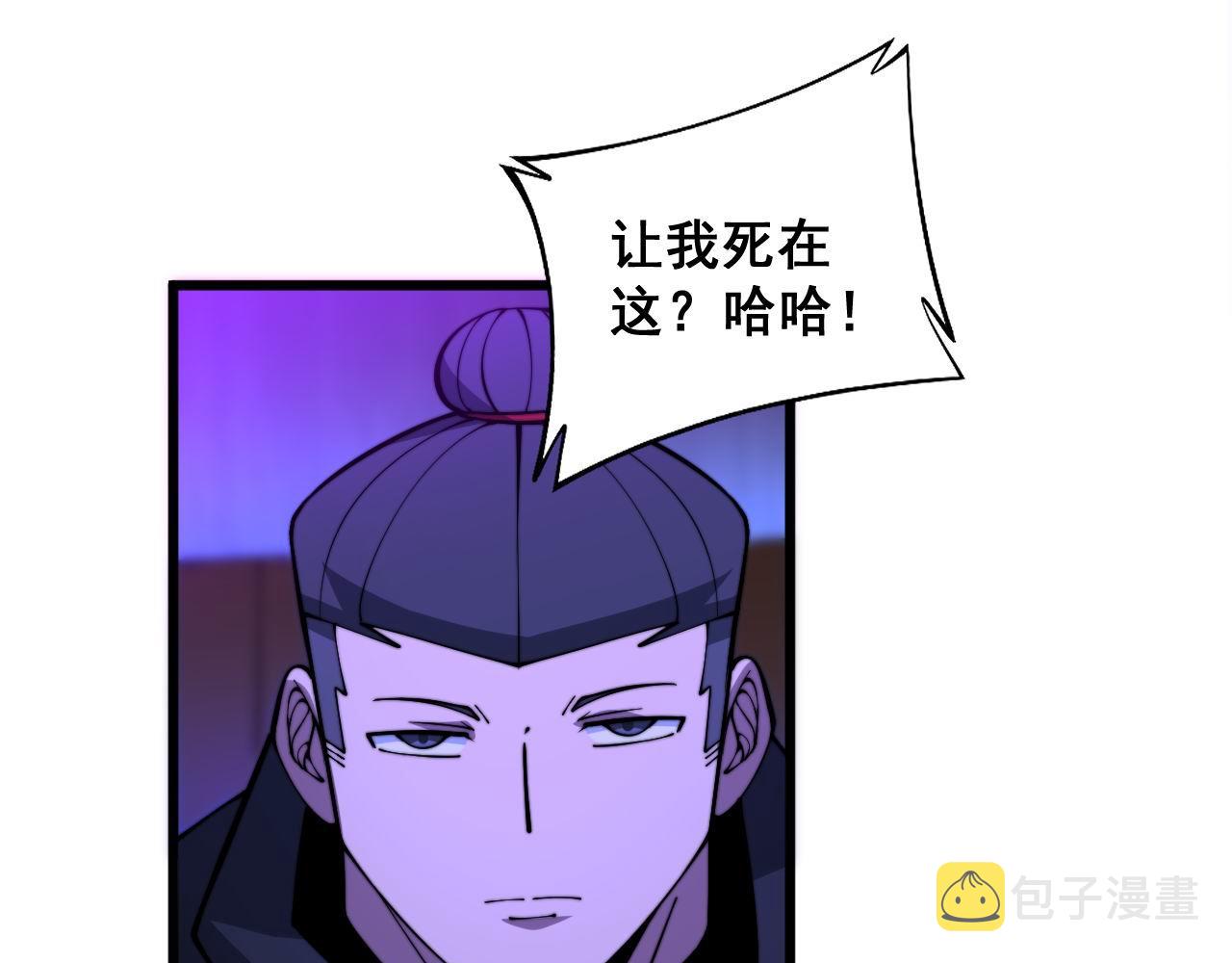 第340话 强买强卖84