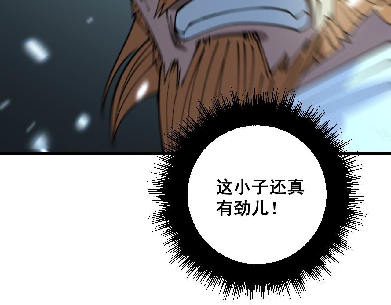 第313话 阴煞之气107