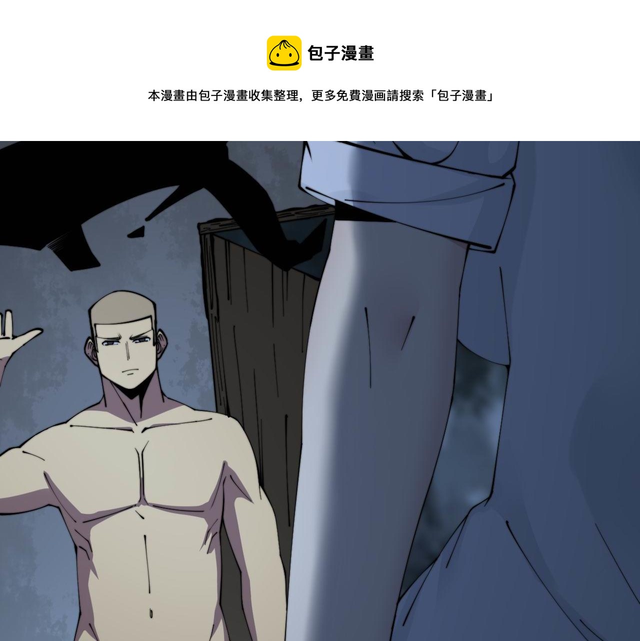 第301话 巨蛇冲天84