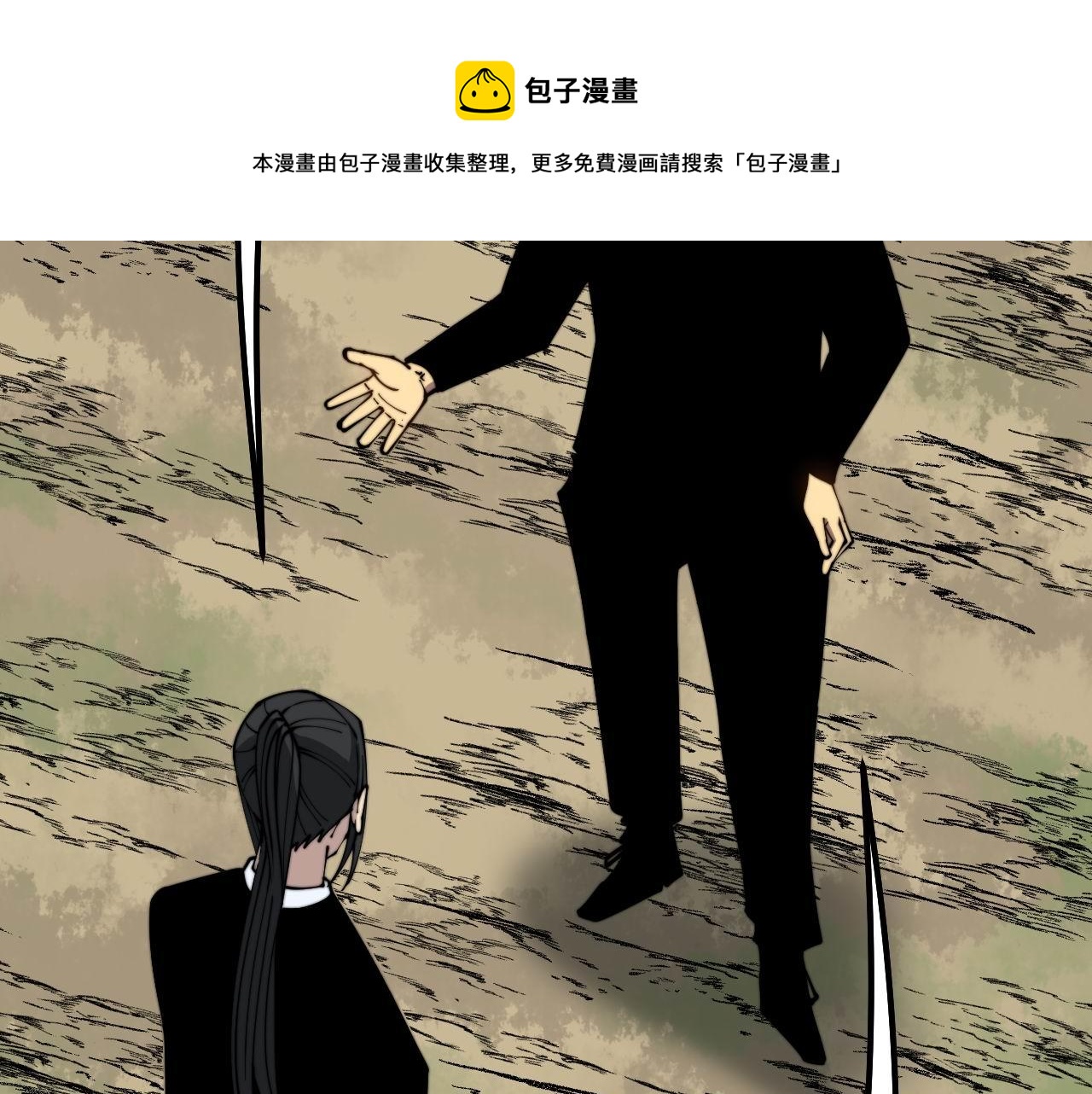 第311话 木剑76