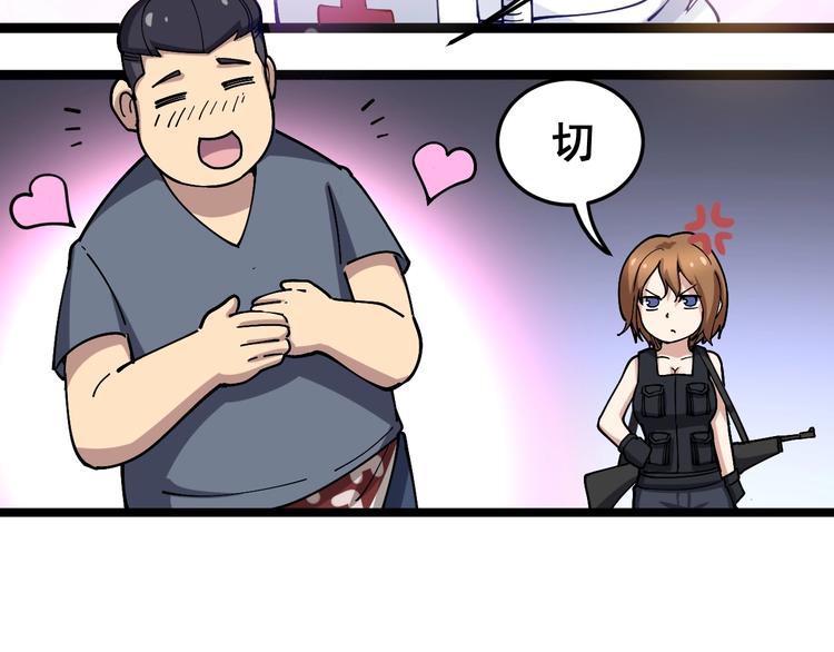 第34话：三戏巫阵师107