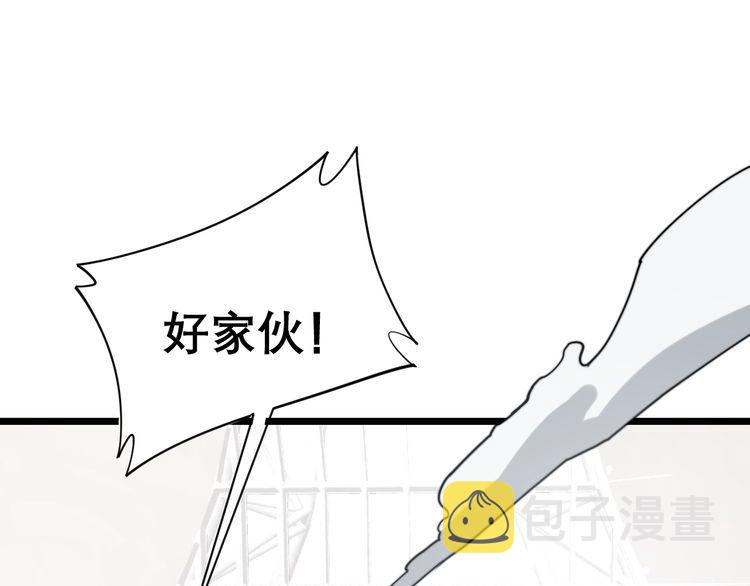 第205话 突如其来18