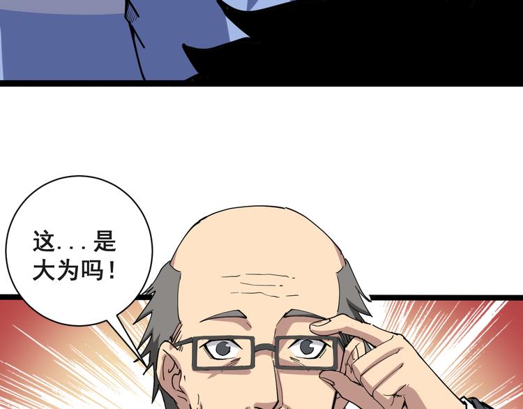 第5话：来啦老哥！99