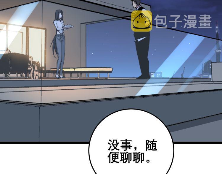 第204话 回归29