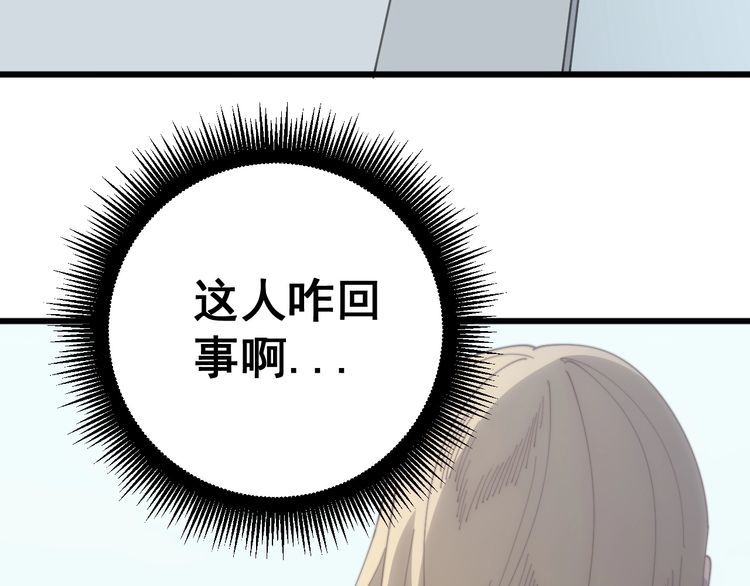 第139话 治病救人！143