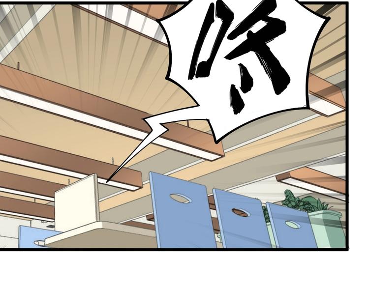 第45话 大哥，摇人啊！19