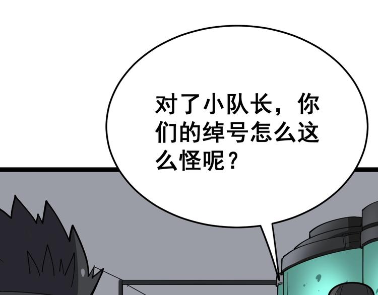 第16话：拜见大嫂！215