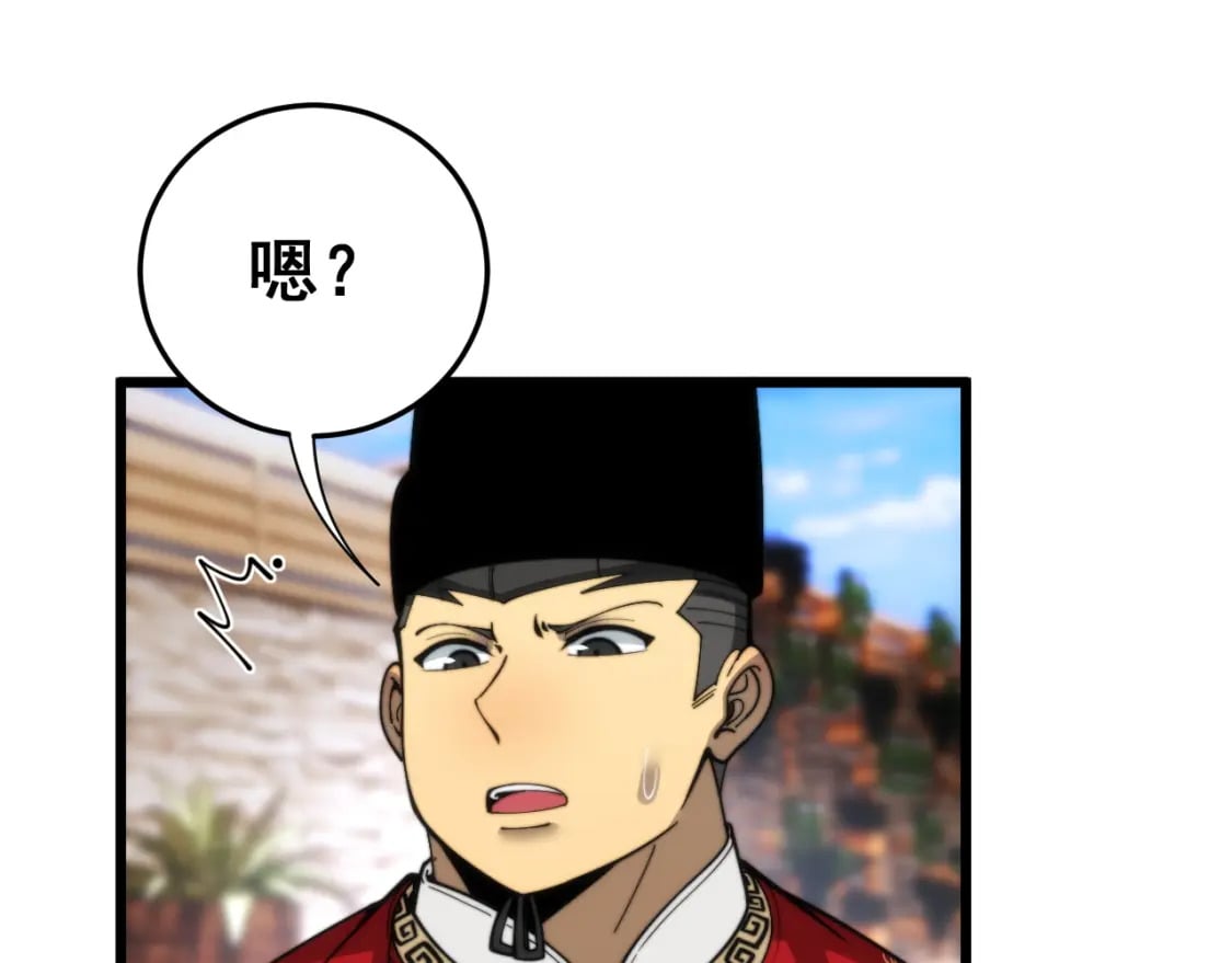 第443话 迎亲路76