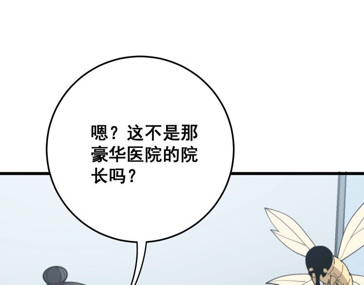 第141话 勿忘初心123