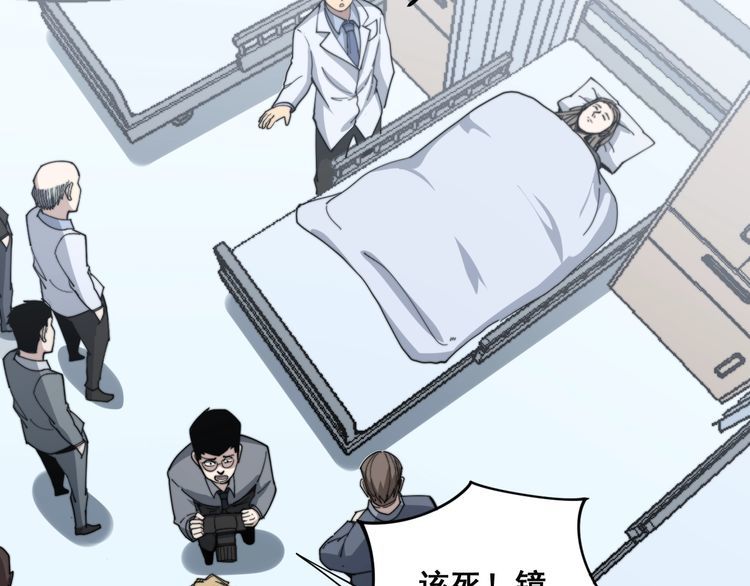 第145话 胖爷秘制小汉堡91