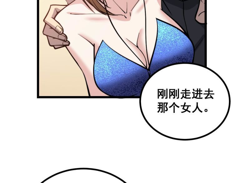 第240话 熟练的胖子115