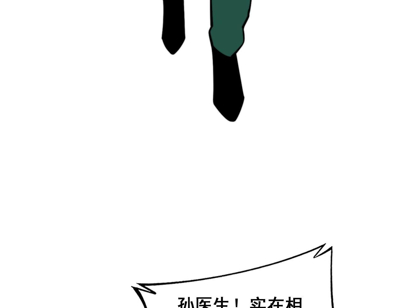 第365话 师尊112